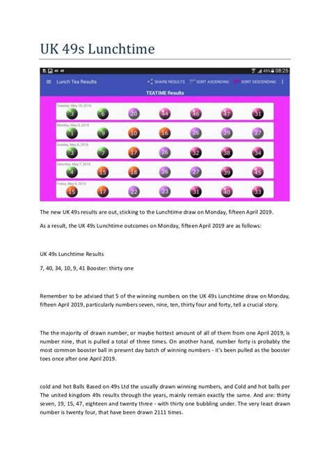 uk lunchtime results 2007